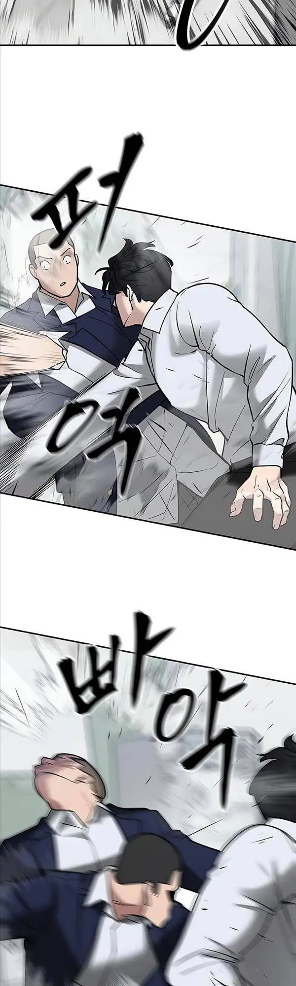 Chapter 101 - Image 3