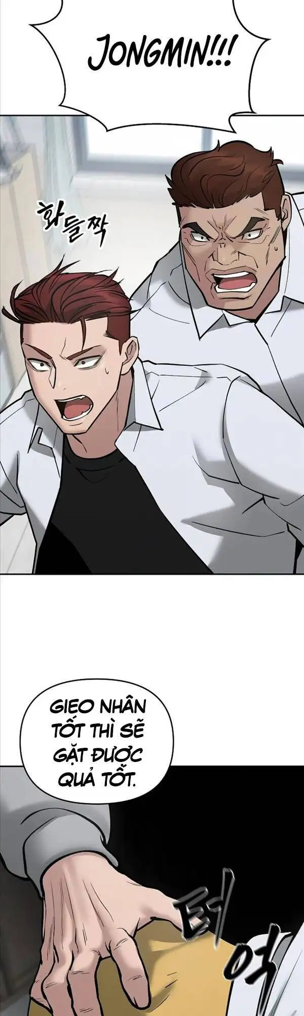 Chapter 101 - Image 82