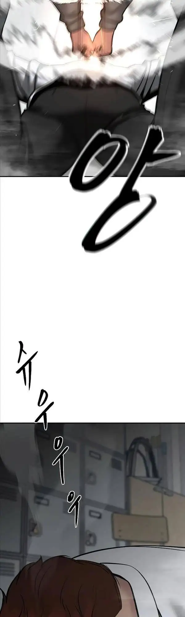 Chapter 102 - Image 1