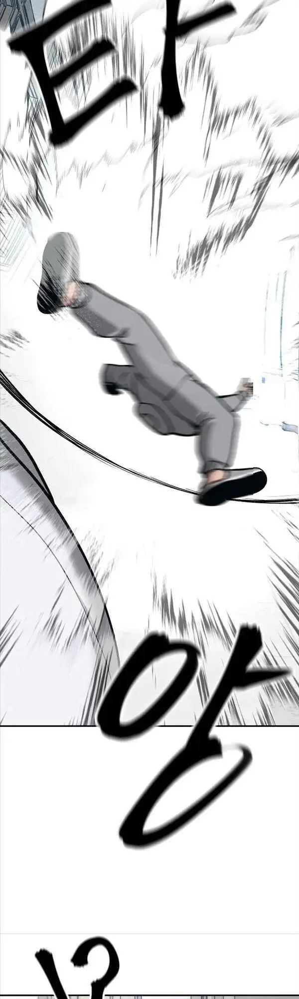 Chapter 102 - Image 29