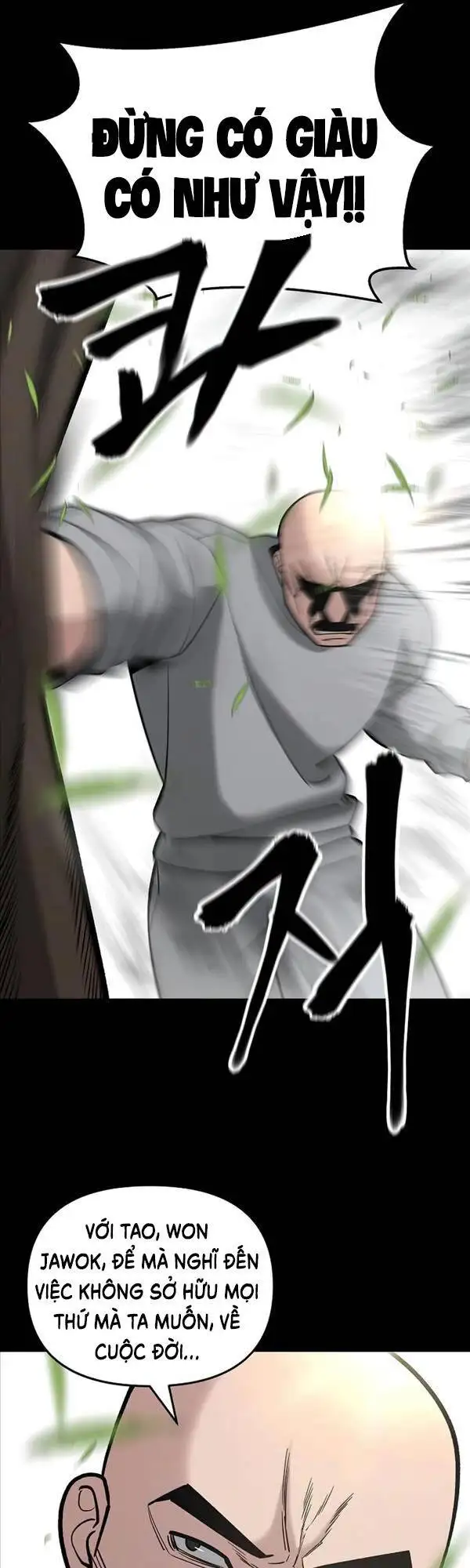 Chapter 103 - Image 1