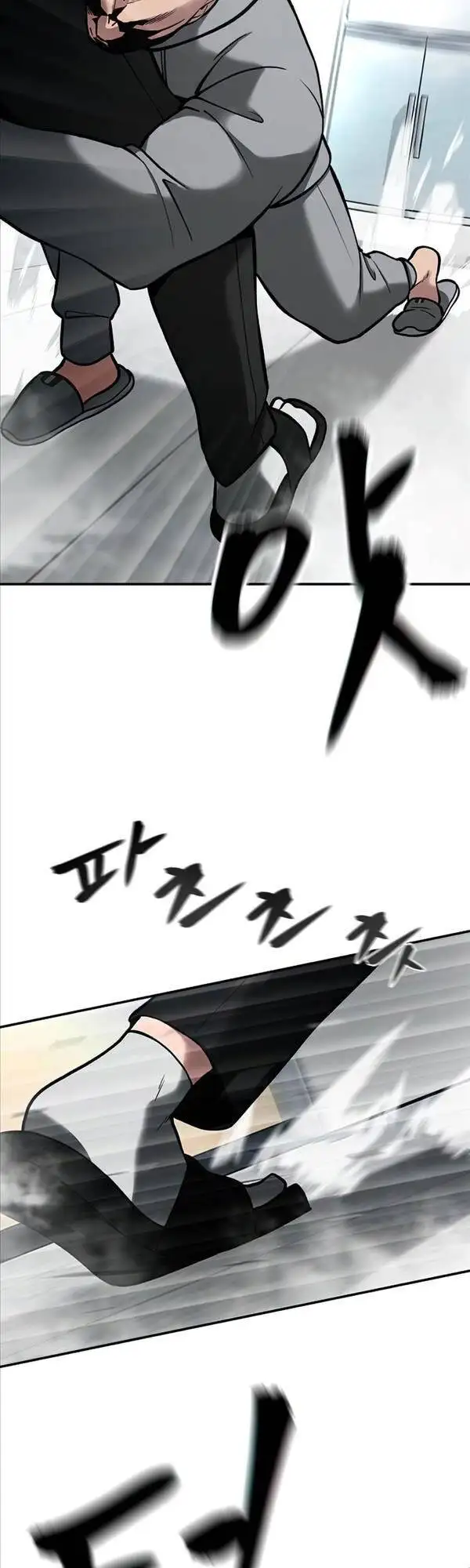 Chapter 103 - Image 11