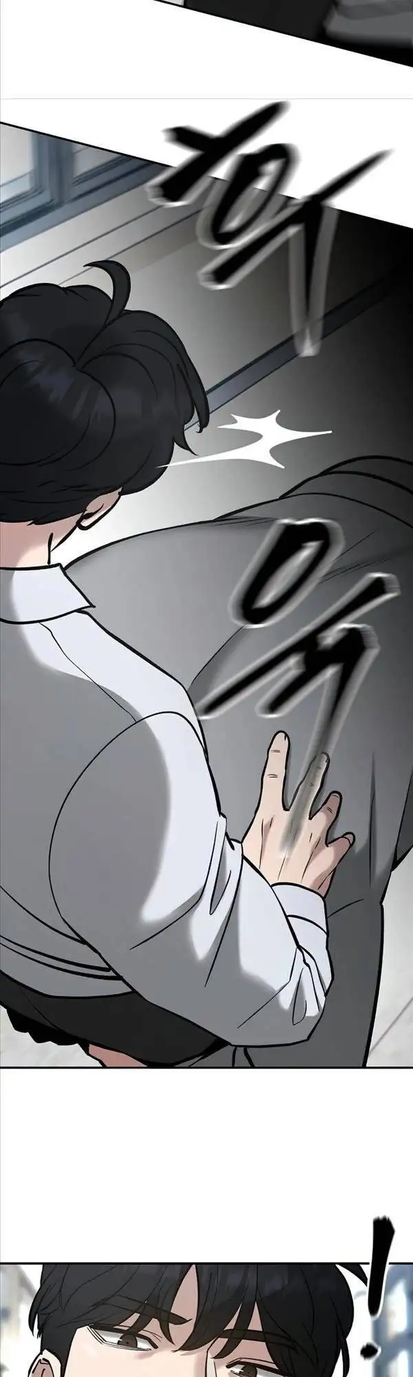 Chapter 103 - Image 9