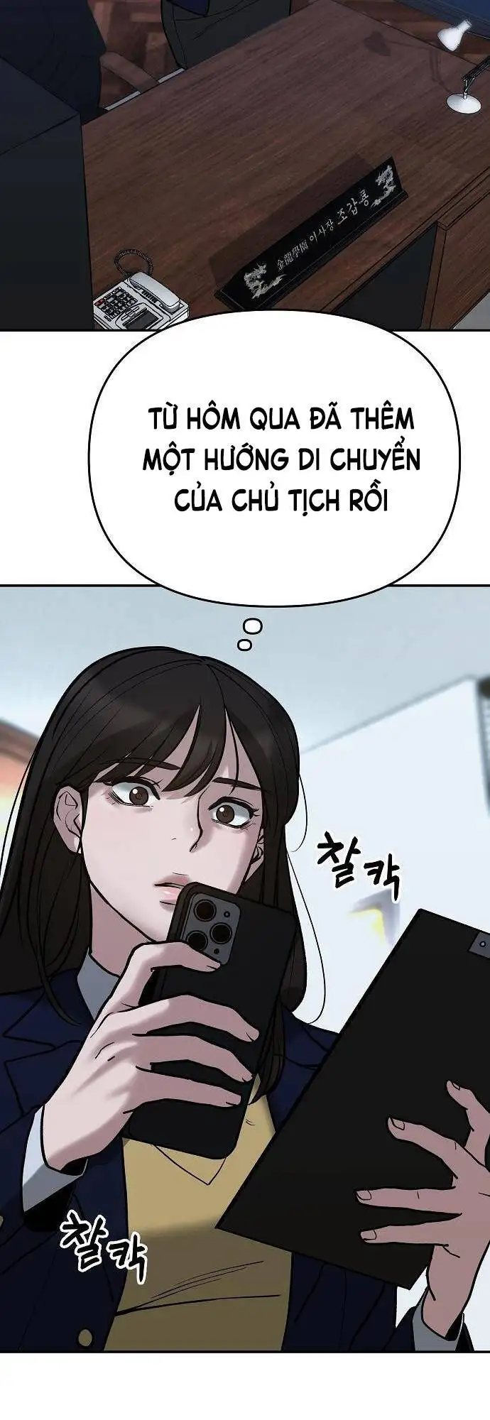Chapter 104 - Image 61