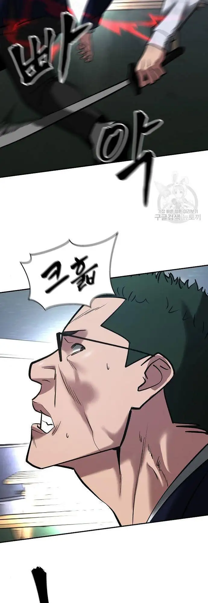 Chapter 105 - Image 23