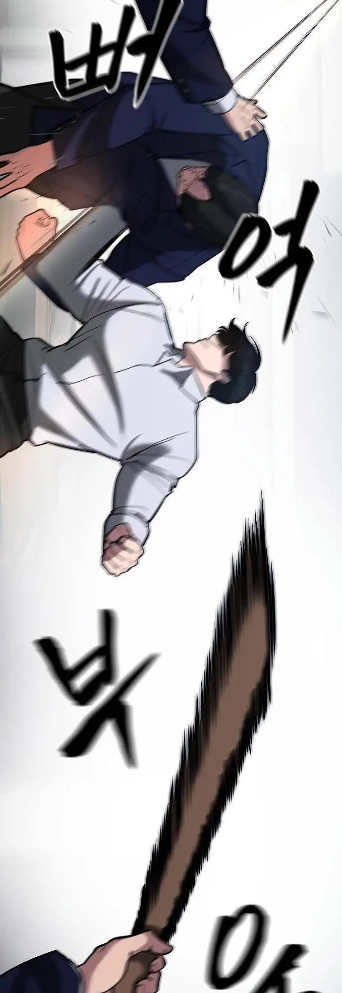 Chapter 105 - Image 5