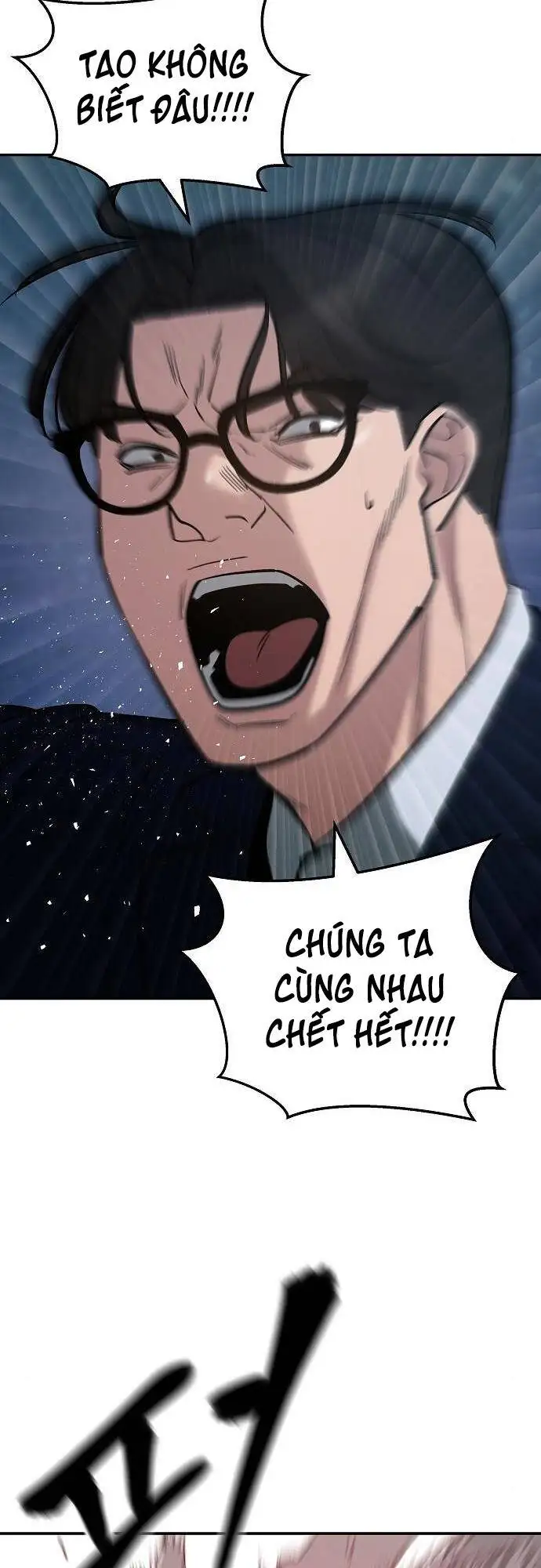 Chapter 105 - Image 41