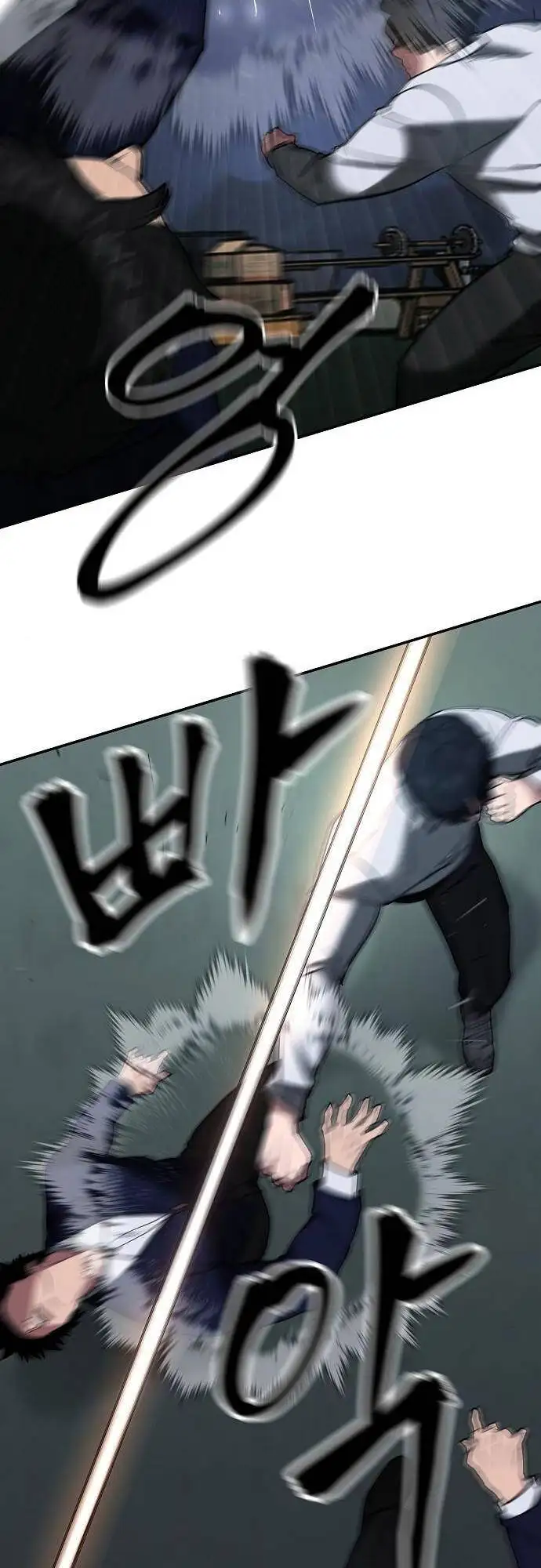 Chapter 105 - Image 7