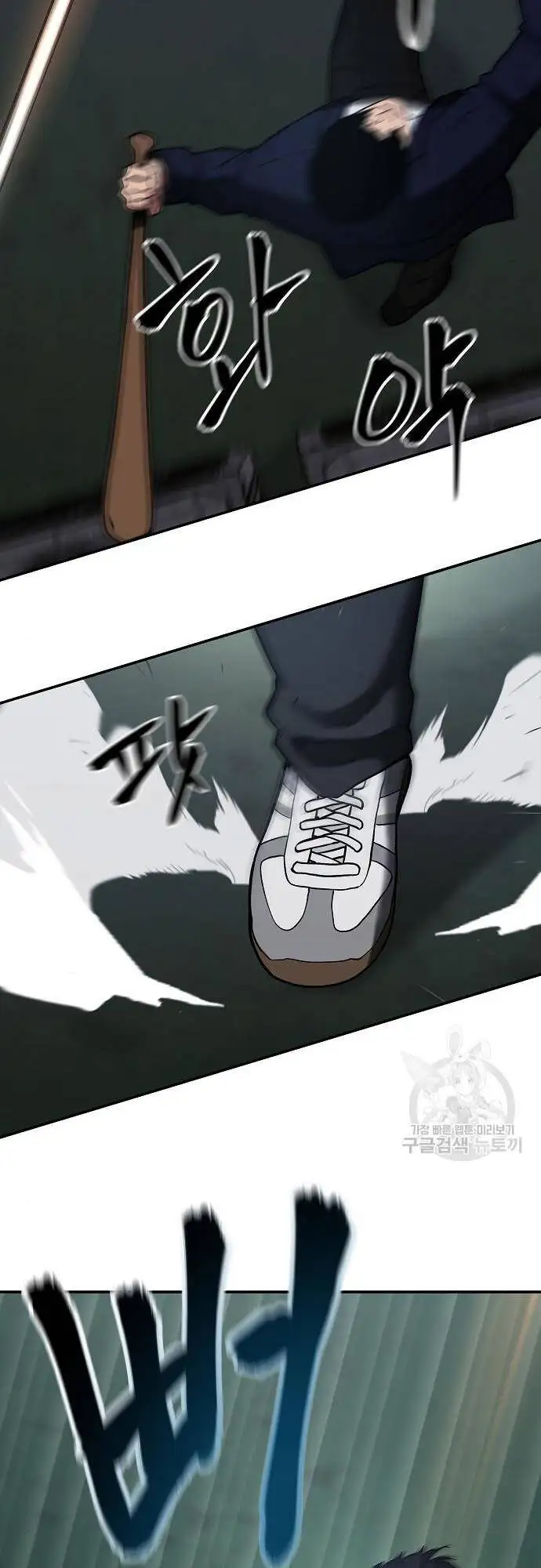 Chapter 105 - Image 8