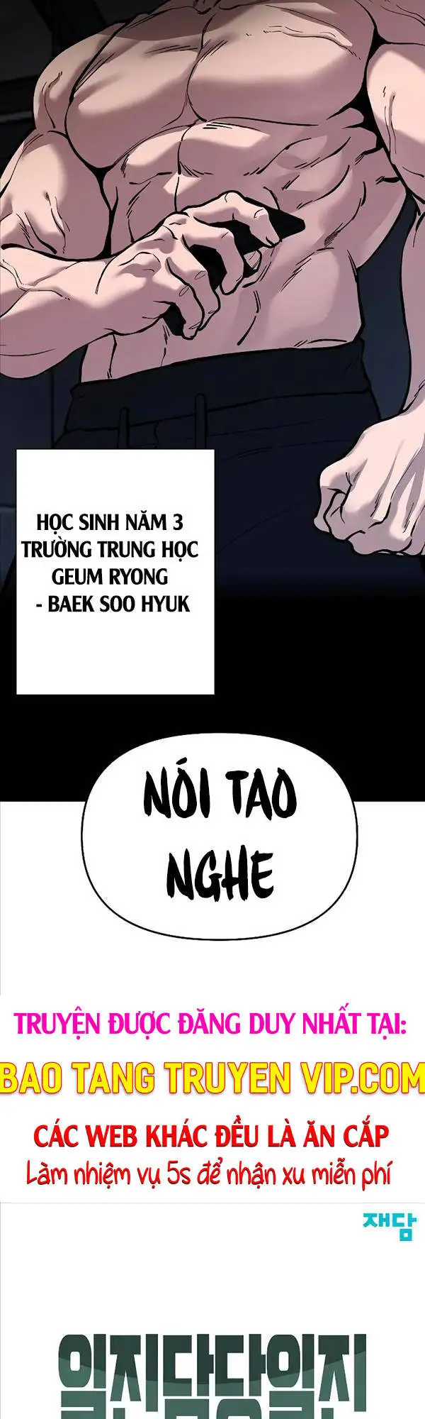 Chapter 107 - Image 2