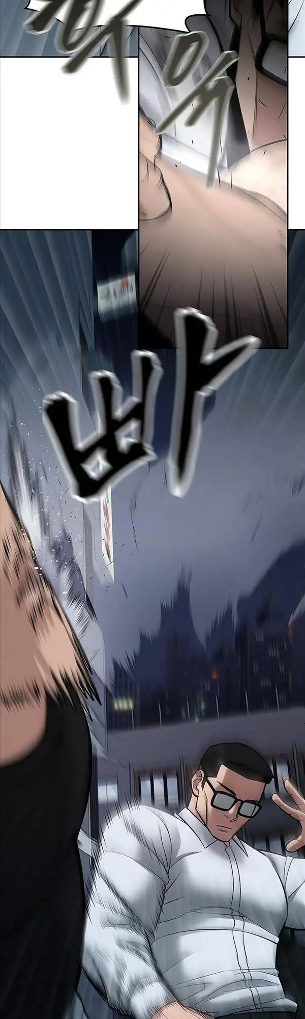 Chapter 108 - Image 61