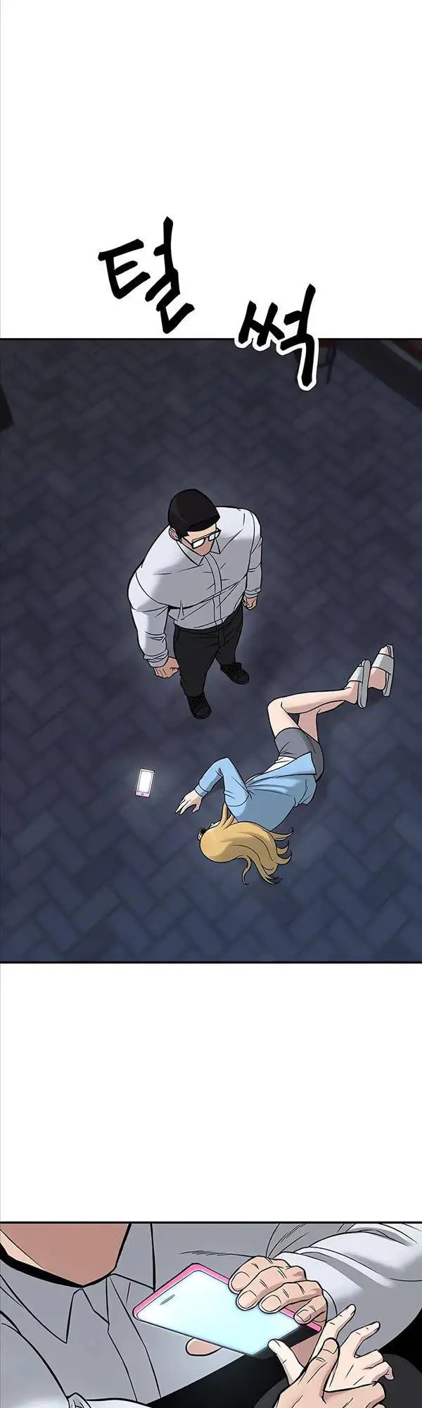 Chapter 108 - Image 81
