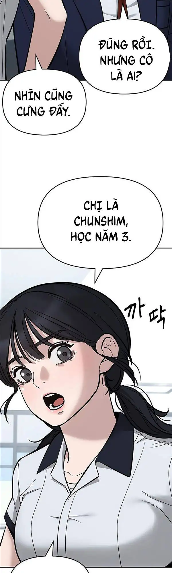 Chapter 109 - Image 29