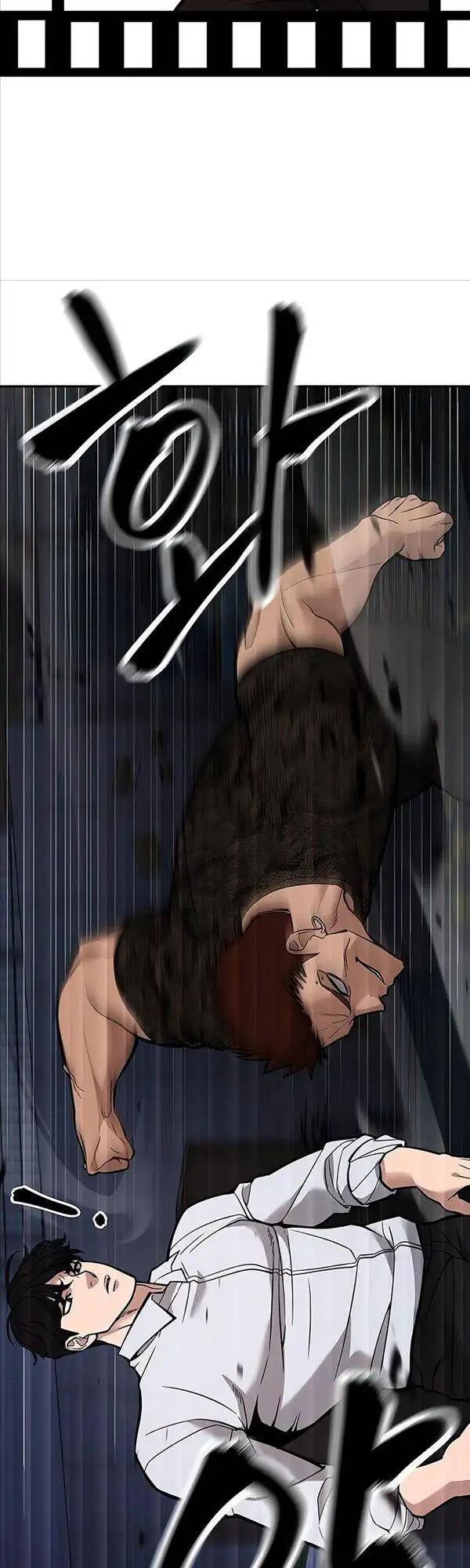 Chapter 112 - Image 1