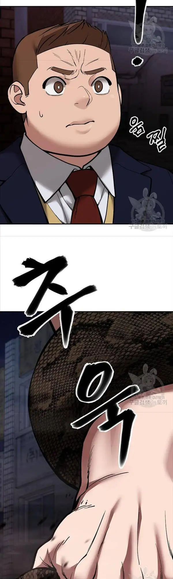 Chapter 112 - Image 106
