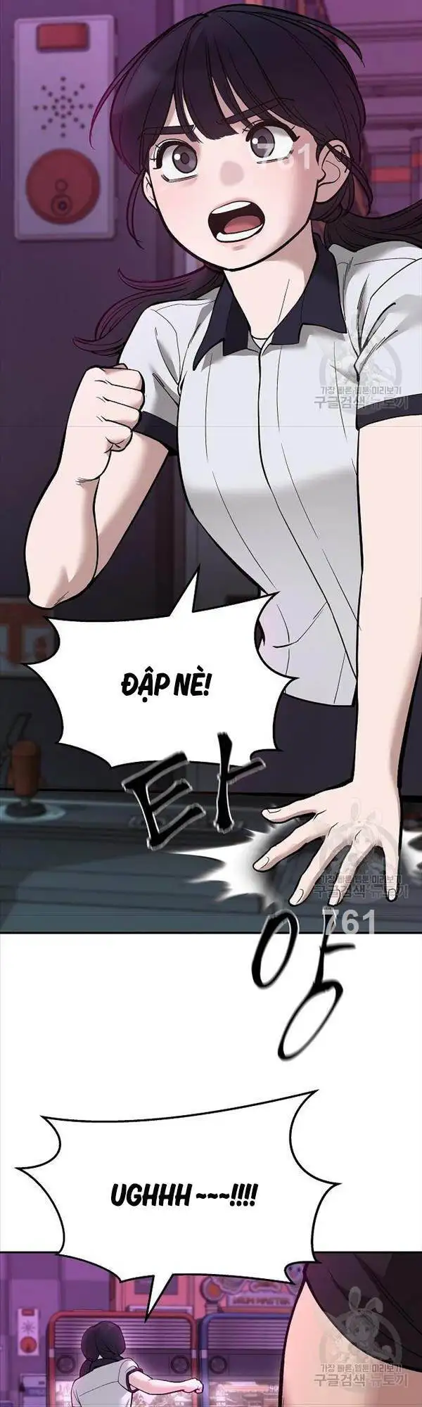 Chapter 112 - Image 23