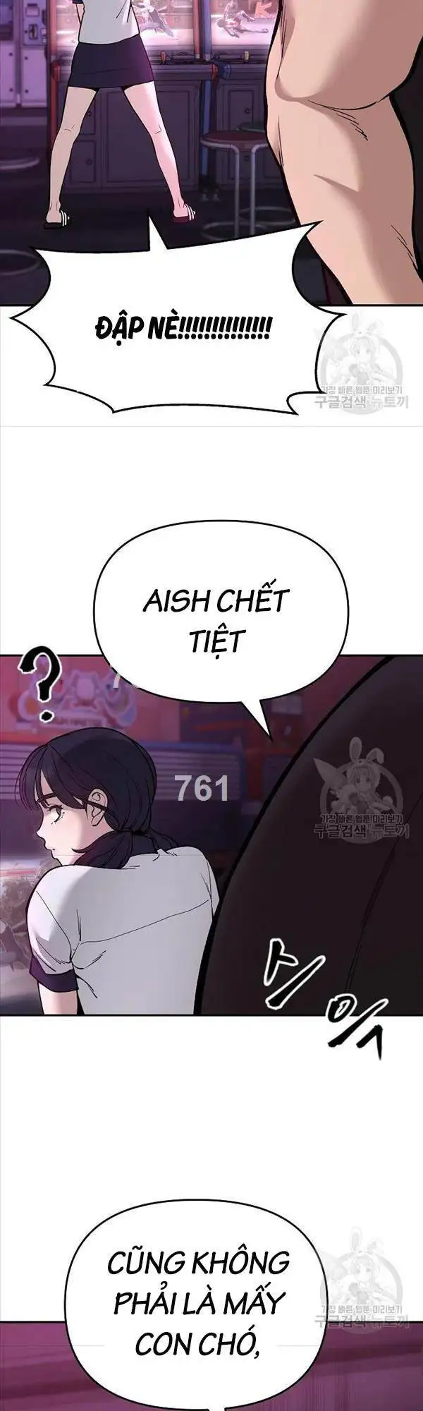 Chapter 112 - Image 24