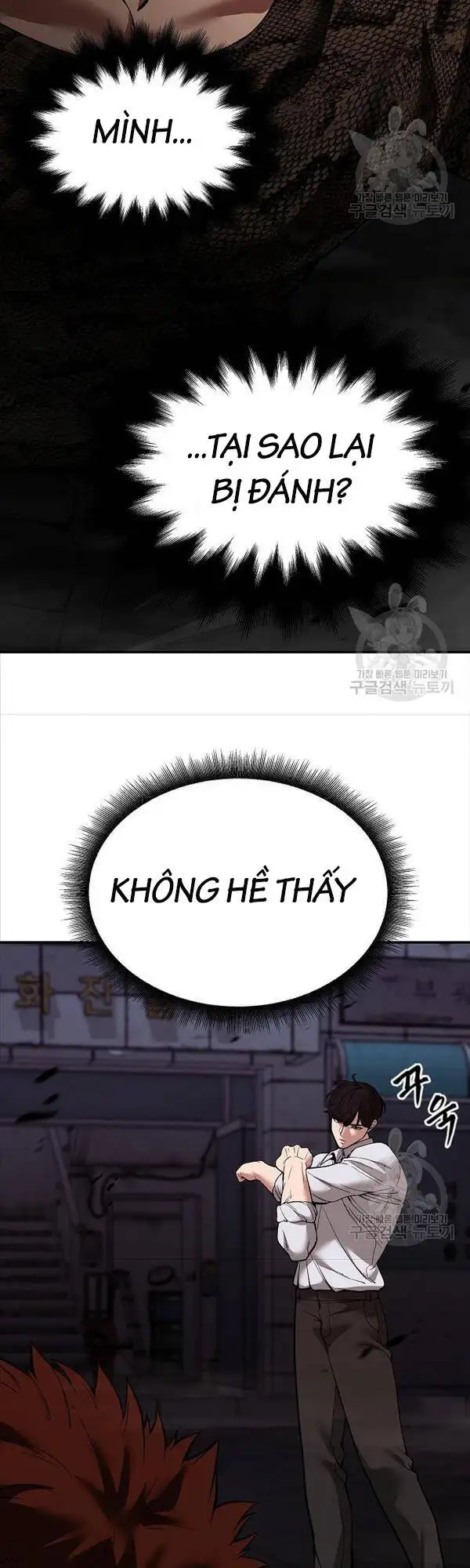 Chapter 112 - Image 36