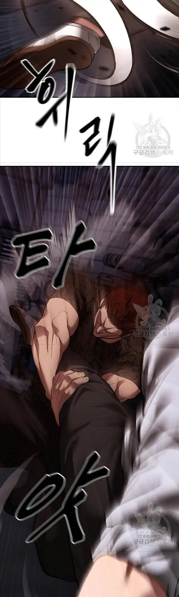 Chapter 112 - Image 45