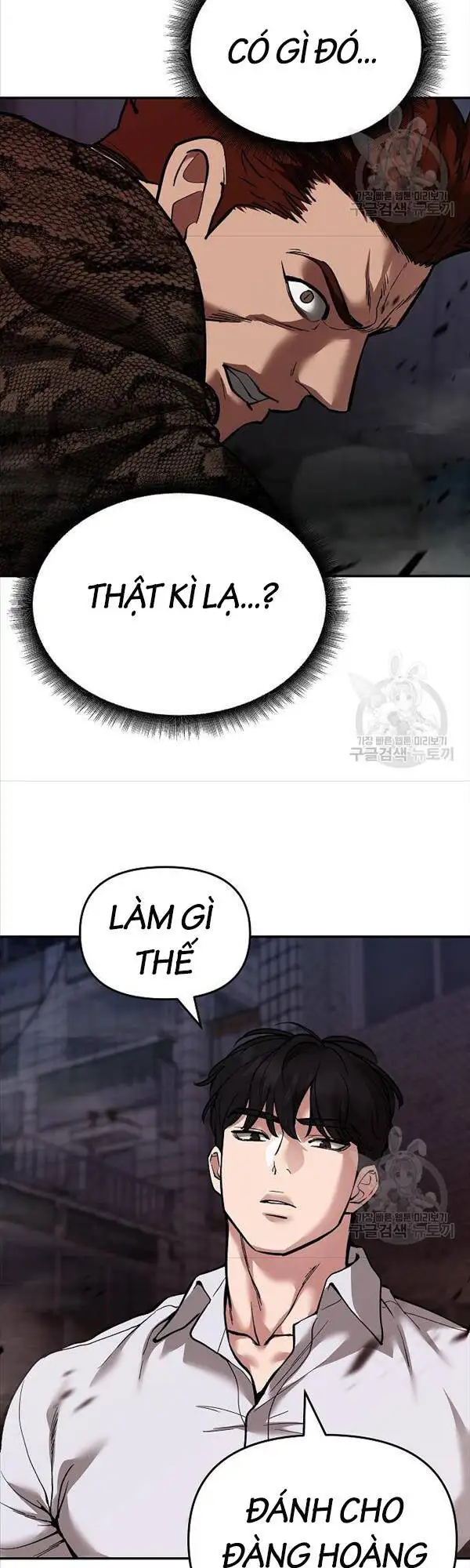 Chapter 112 - Image 50