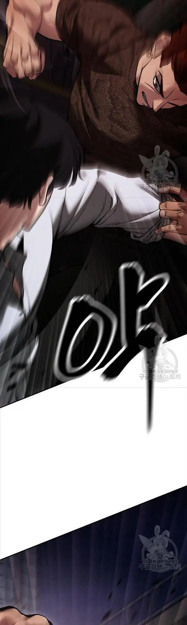 Chapter 112 - Image 58
