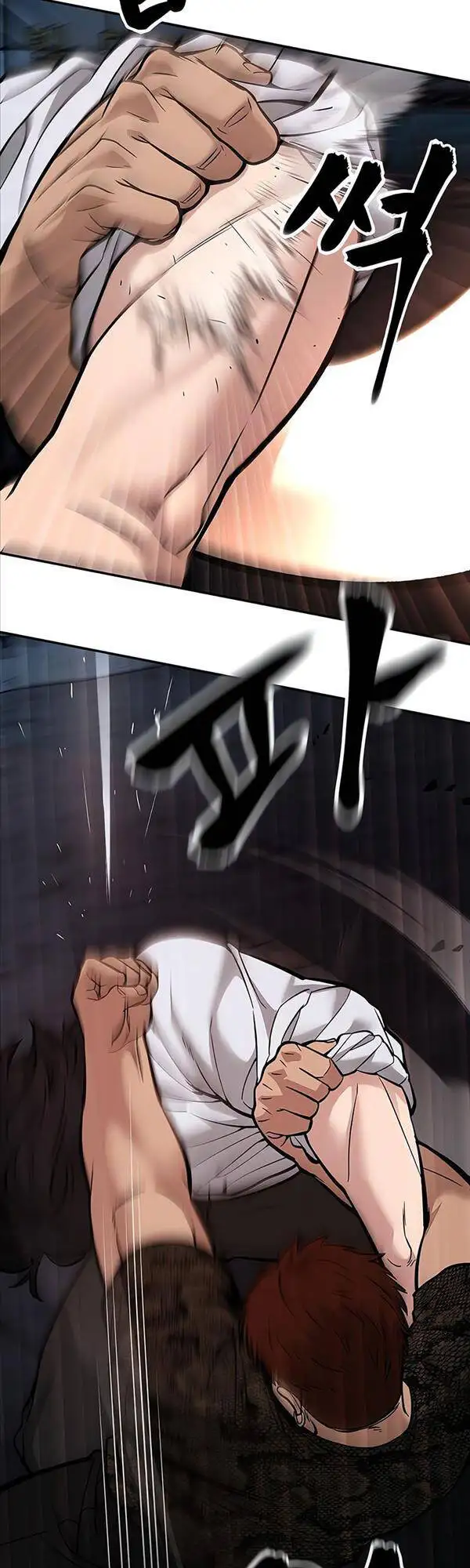 Chapter 112 - Image 7