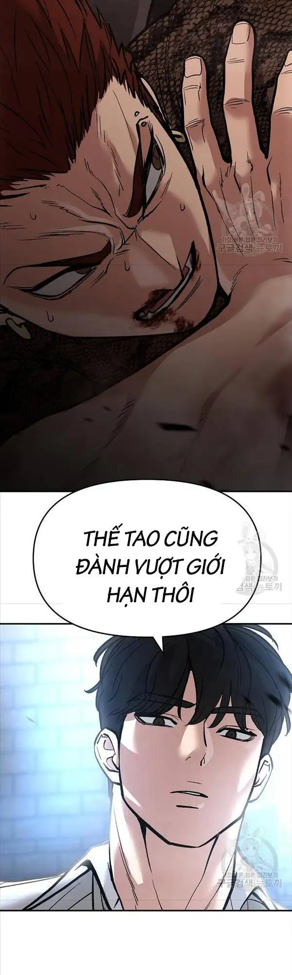 Chapter 113 - Image 3