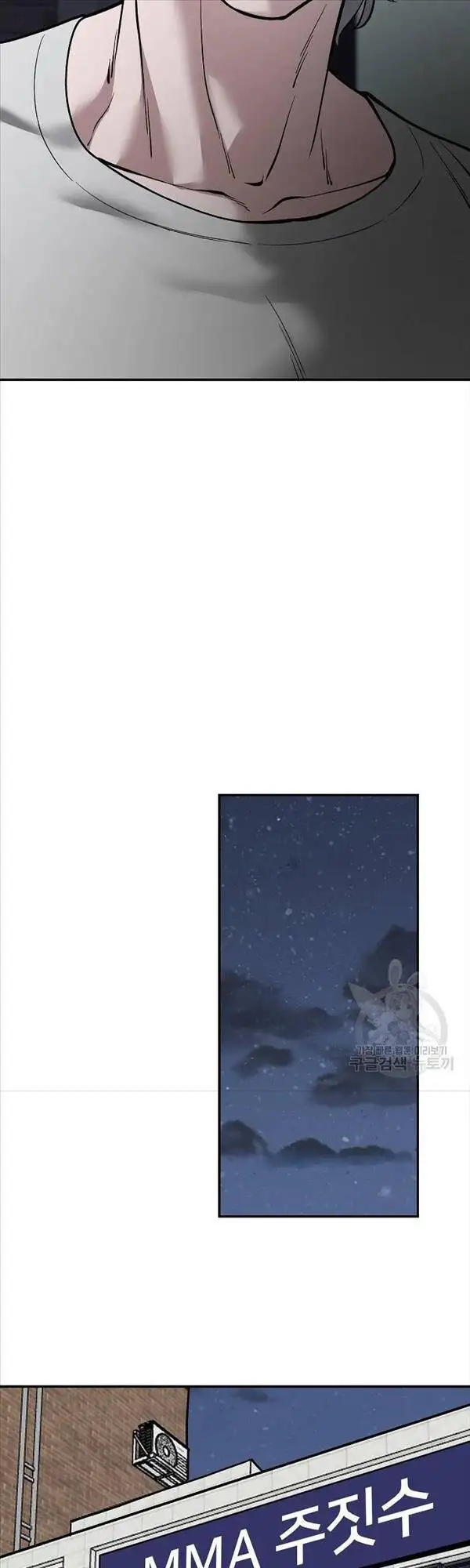 Chapter 113 - Image 37