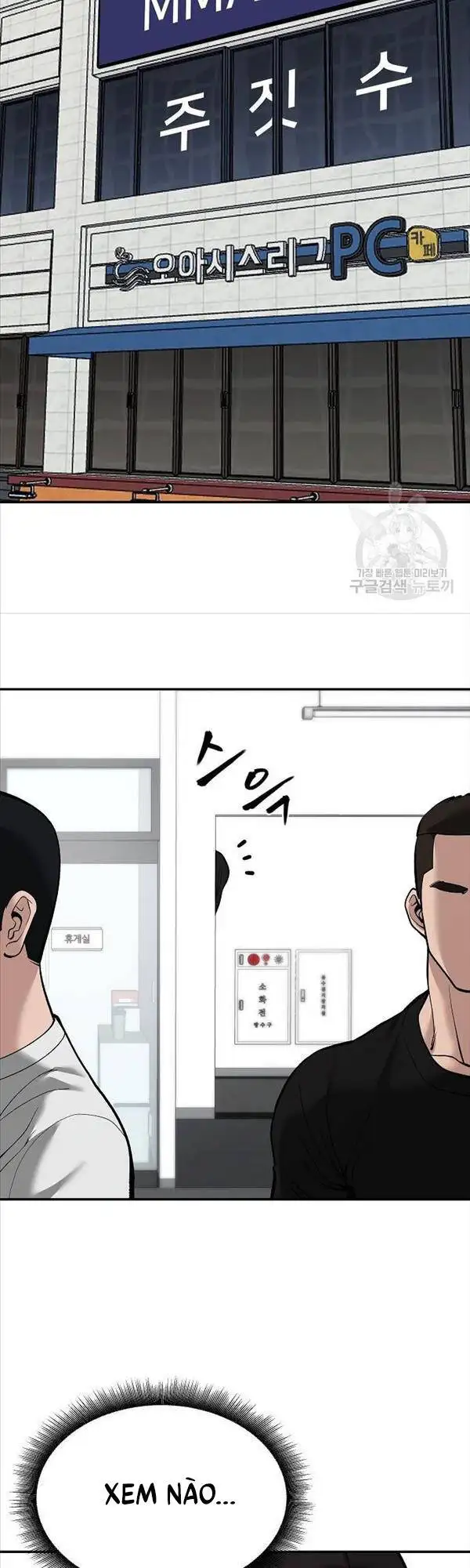 Chapter 113 - Image 38