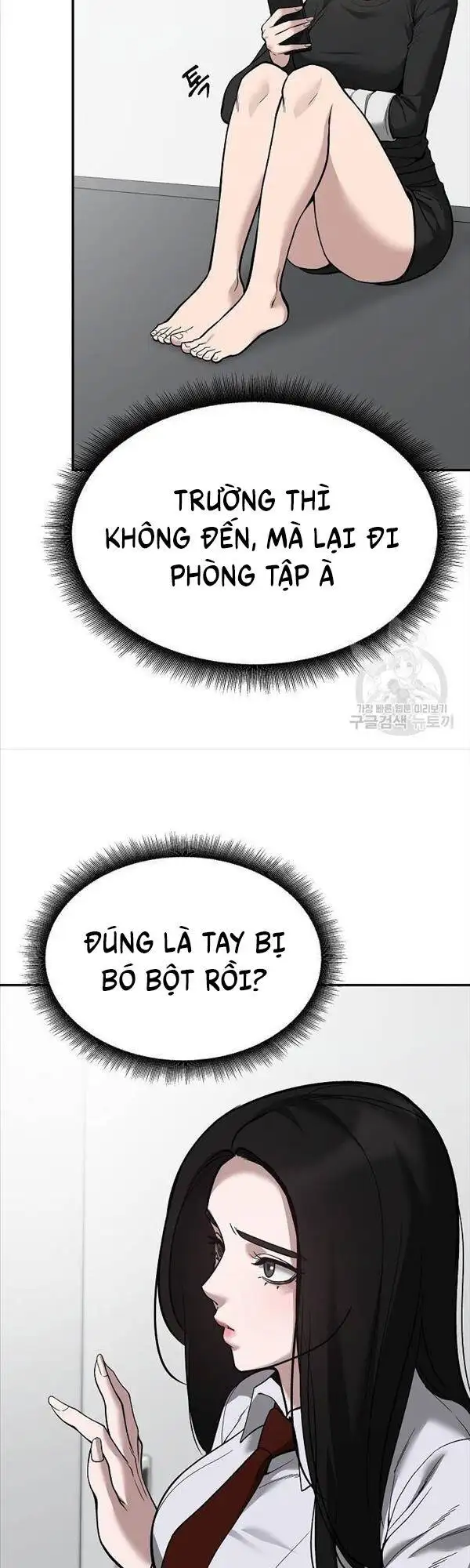 Chapter 113 - Image 40