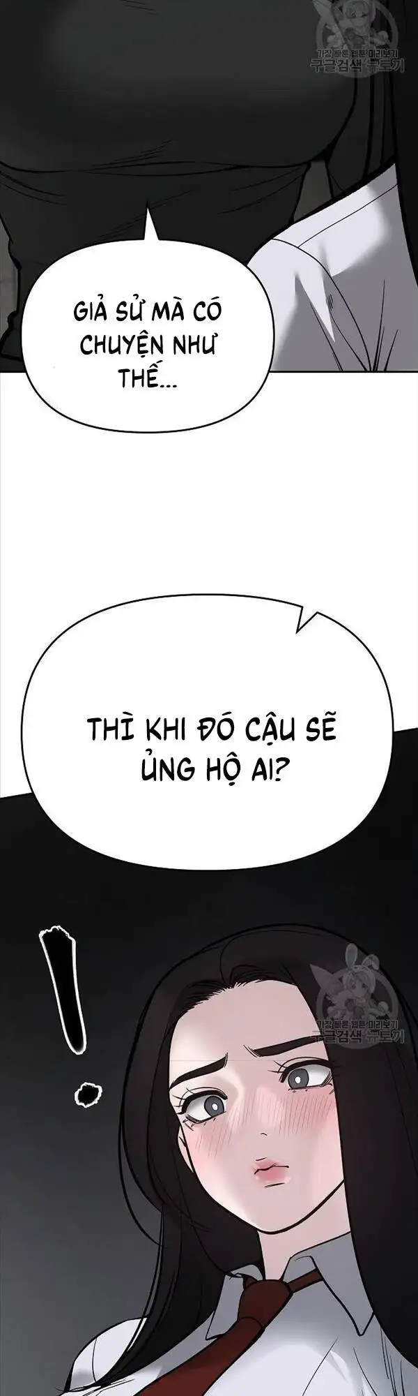 Chapter 113 - Image 54