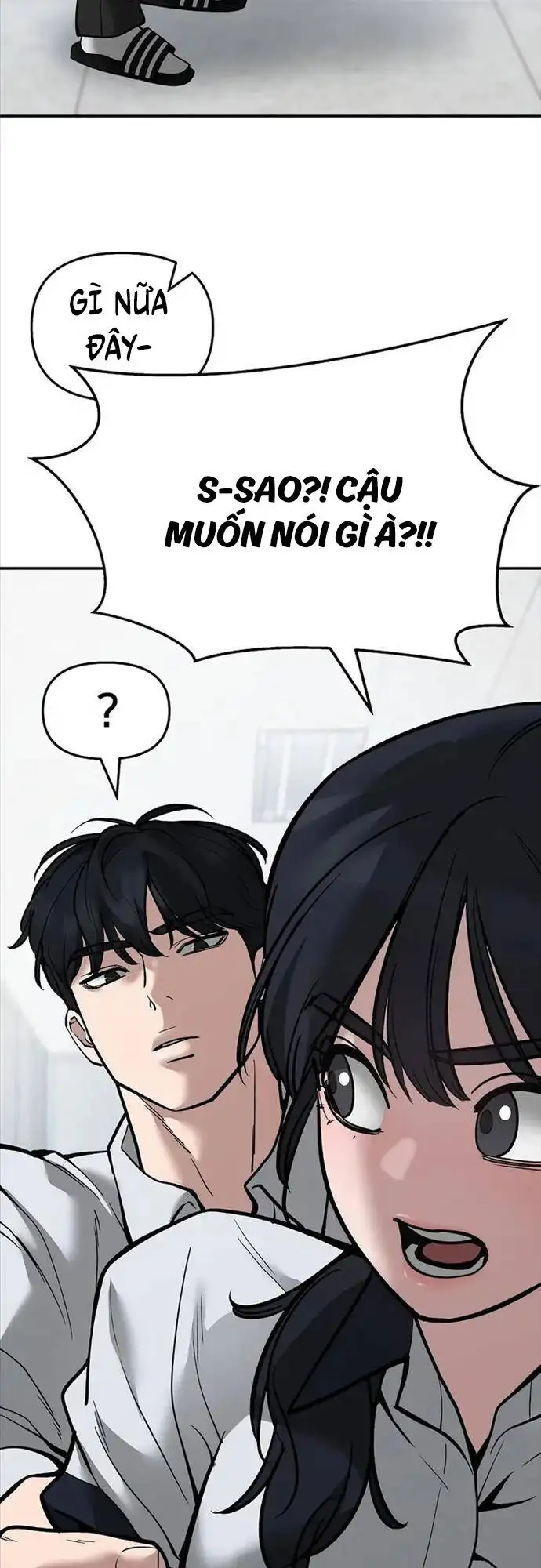 Chapter 114 - Image 3