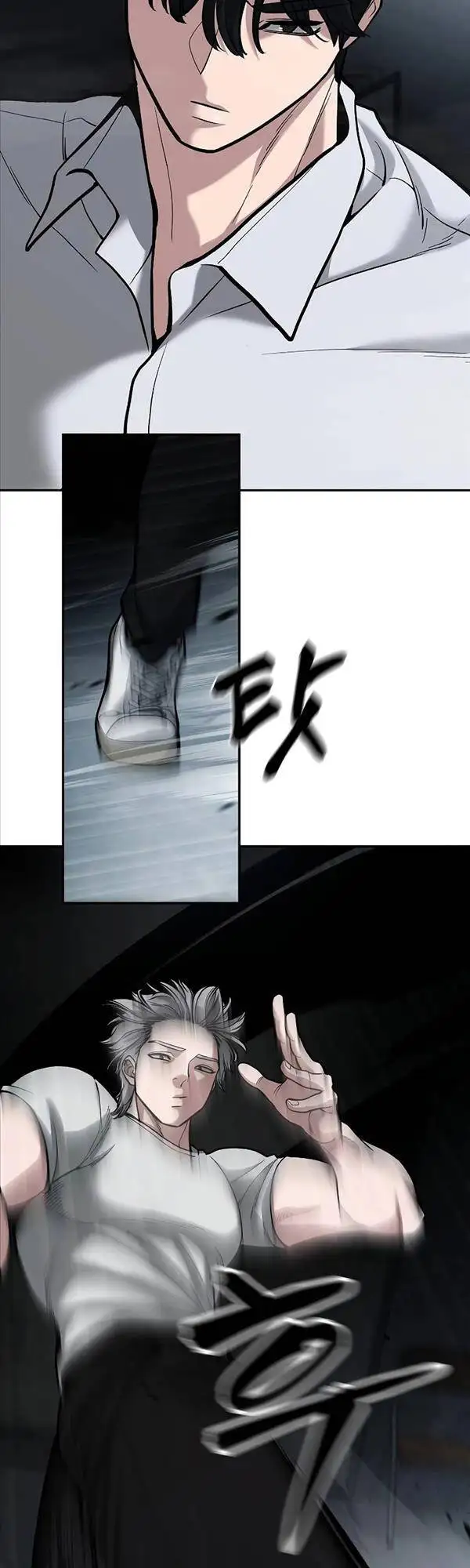Chapter 115 - Image 106