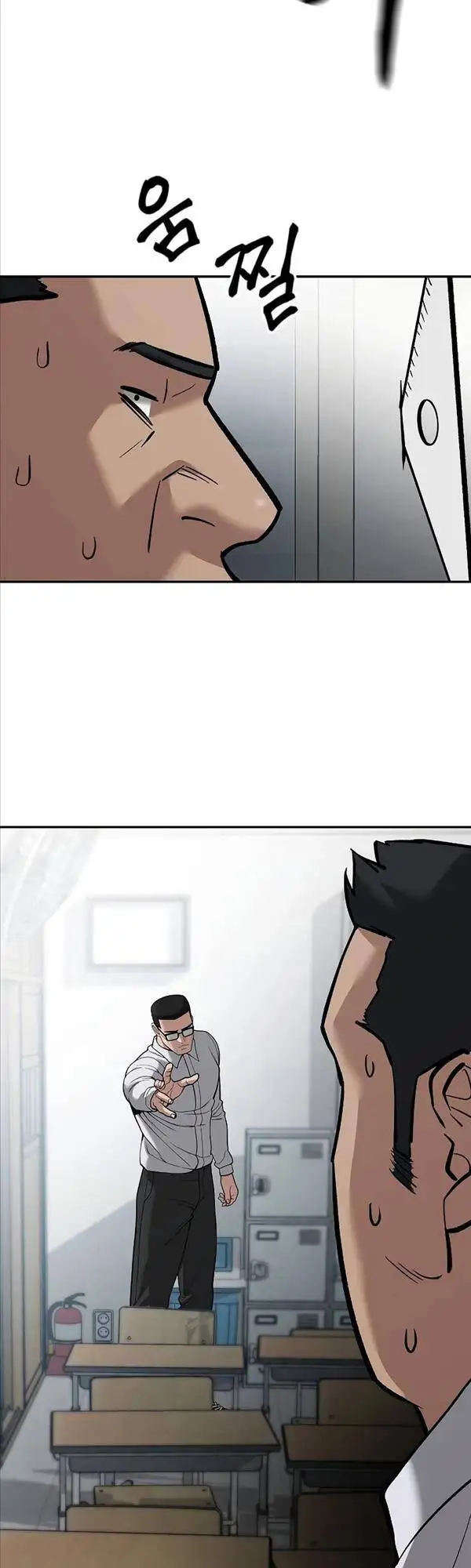 Chapter 115 - Image 3