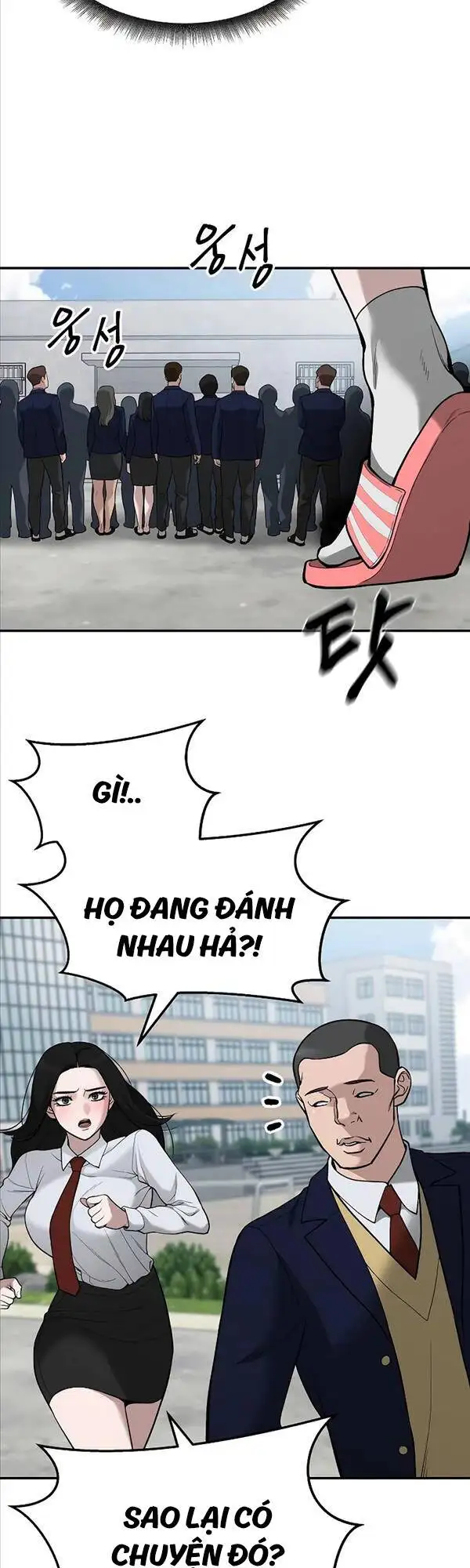 Chapter 116 - Image 7