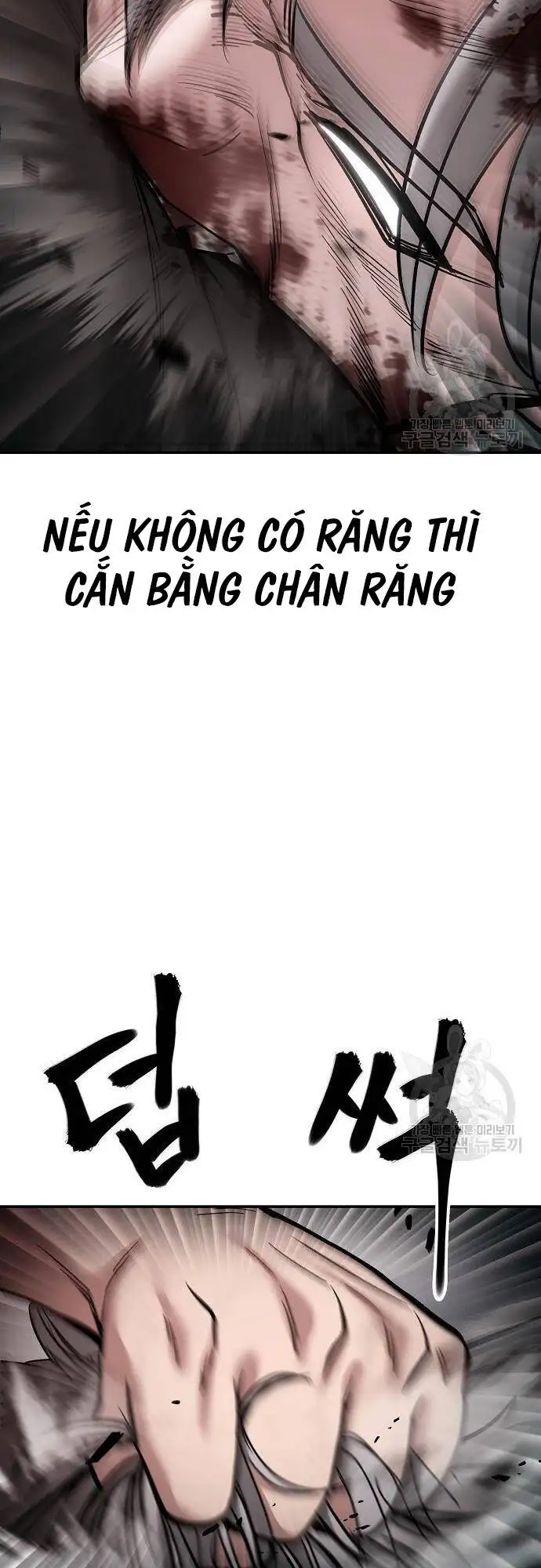 Chapter 117 - Image 101