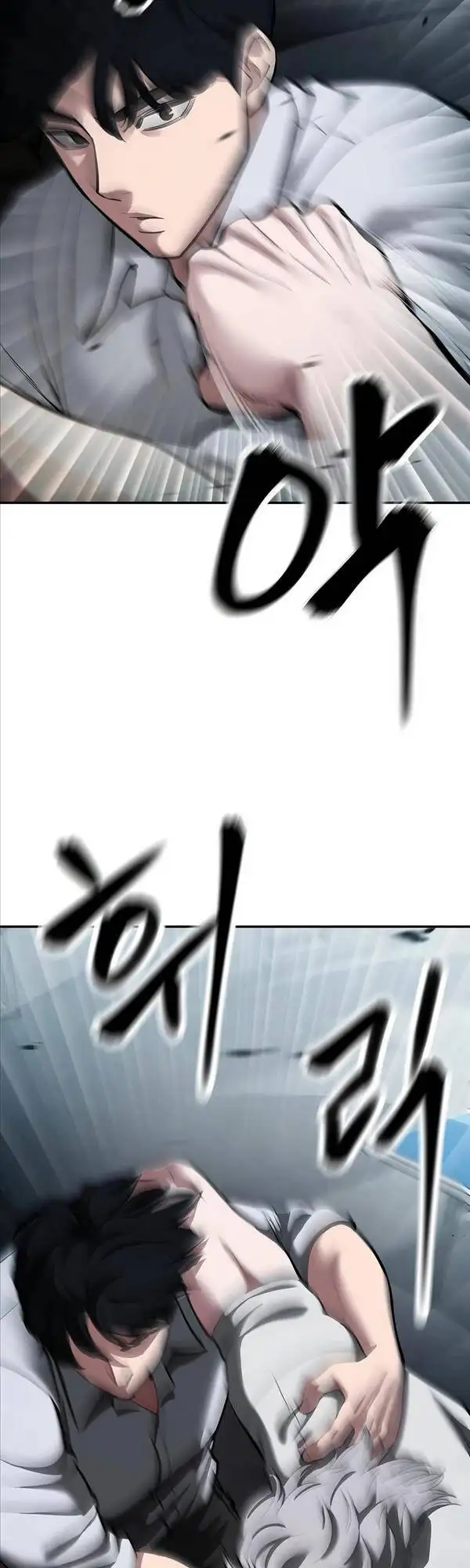 Chapter 117 - Image 16