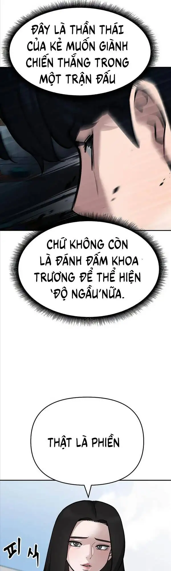 Chapter 117 - Image 3