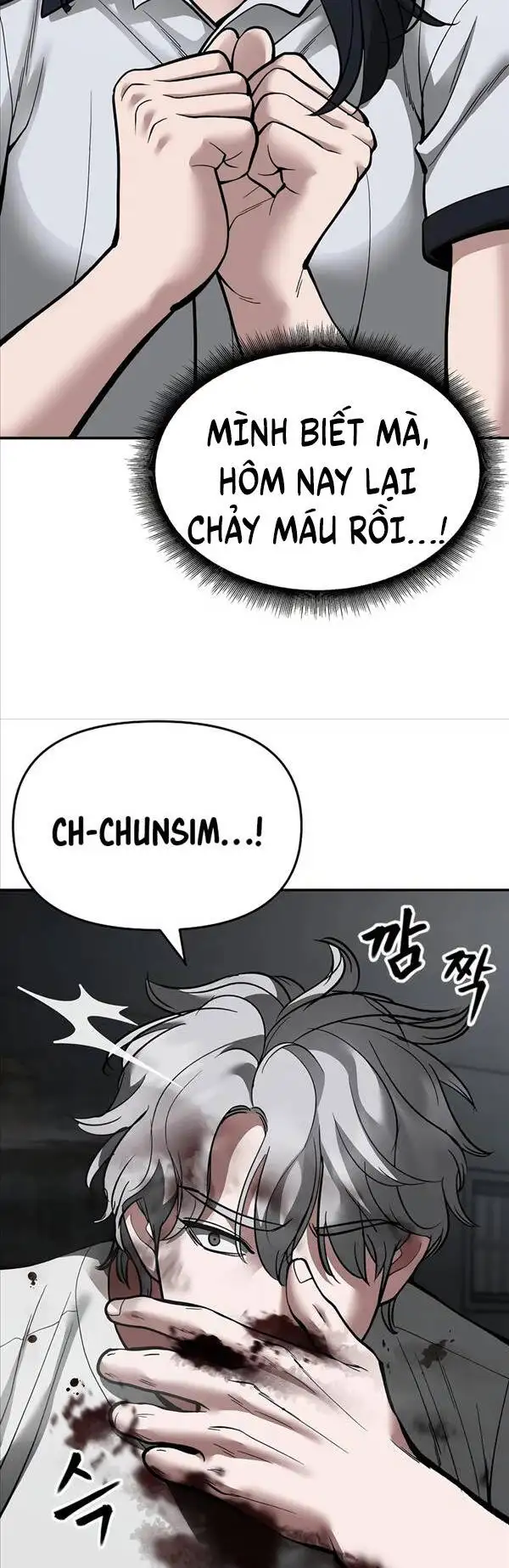 Chapter 117 - Image 32