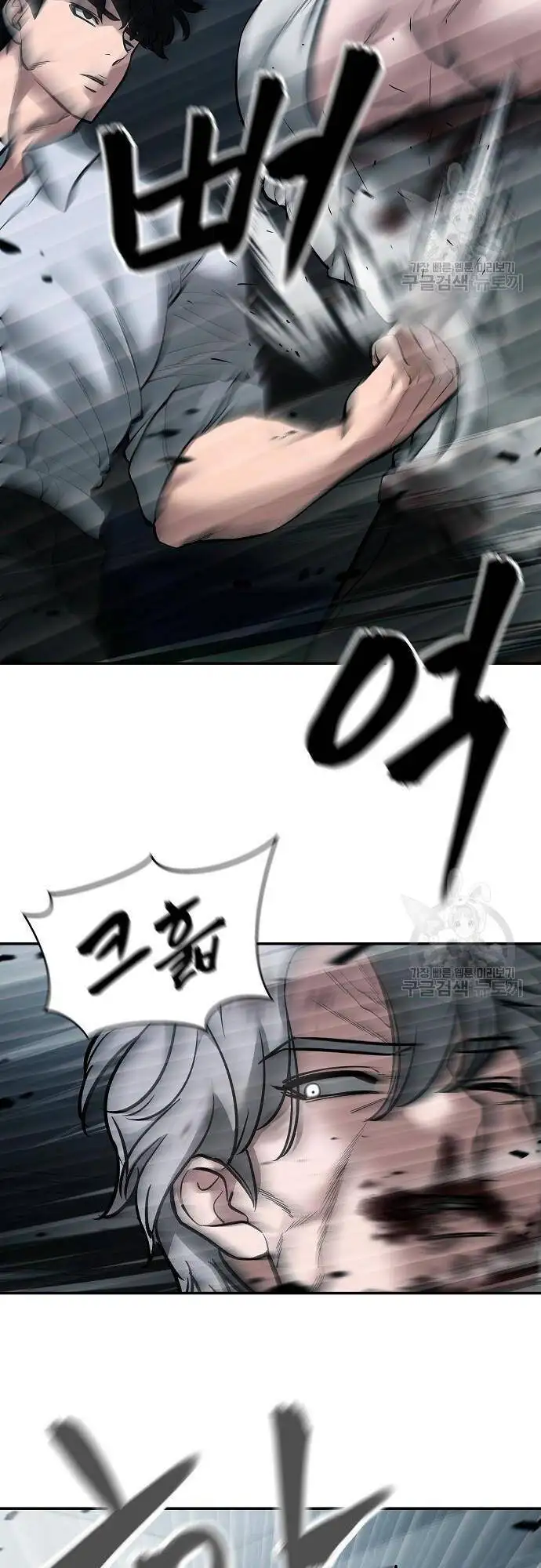 Chapter 117 - Image 54