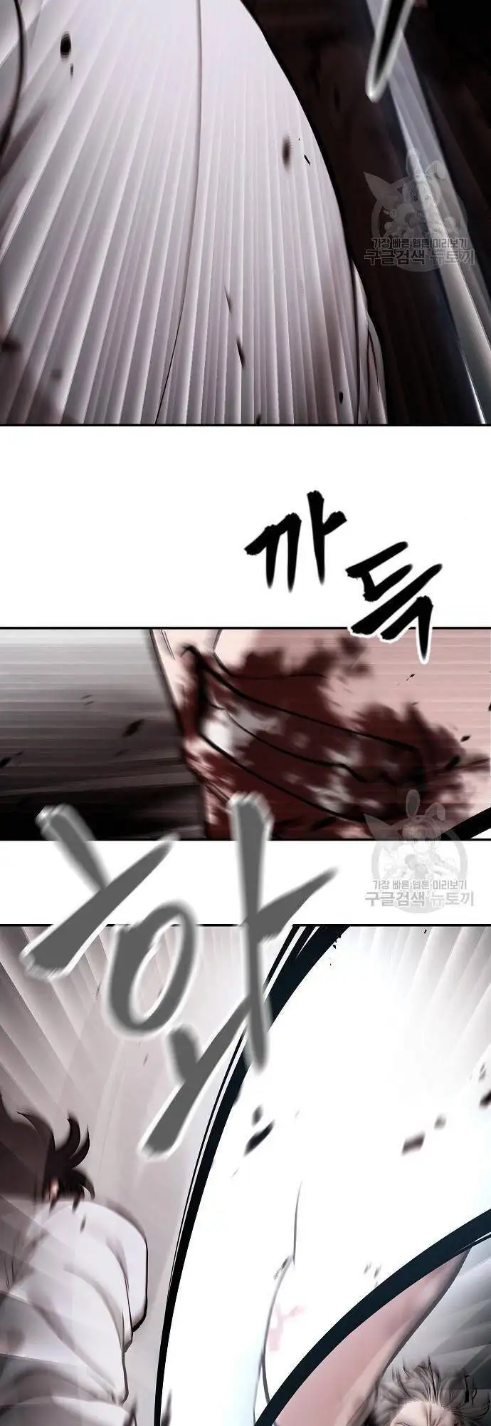 Chapter 117 - Image 83