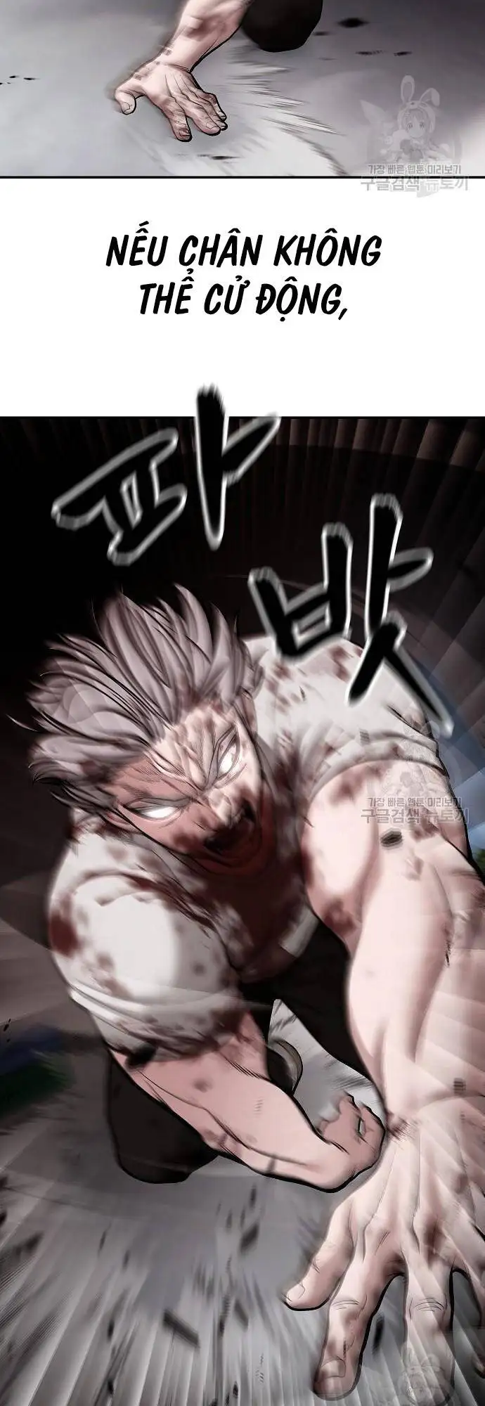Chapter 117 - Image 98