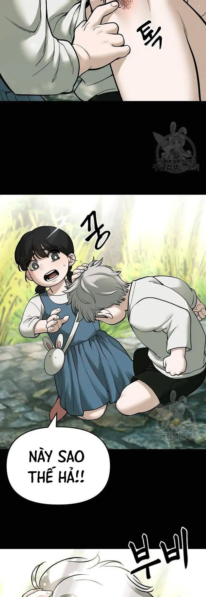 Chapter 118 - Image 11
