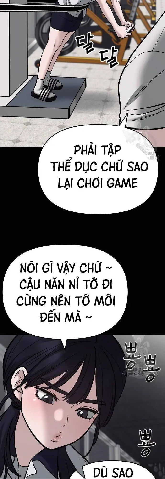 Chapter 118 - Image 25