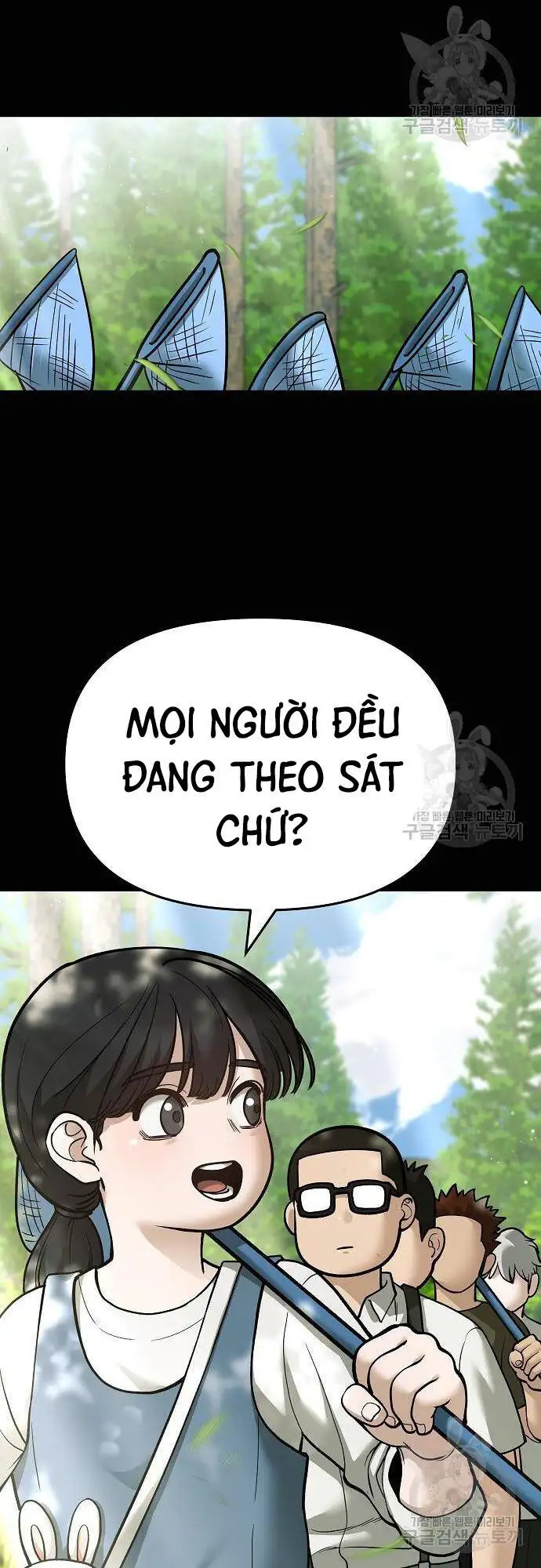 Chapter 118 - Image 4