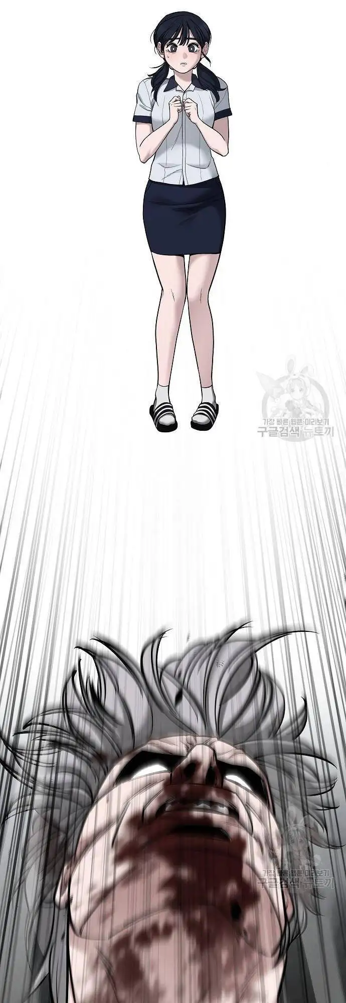 Chapter 118 - Image 34
