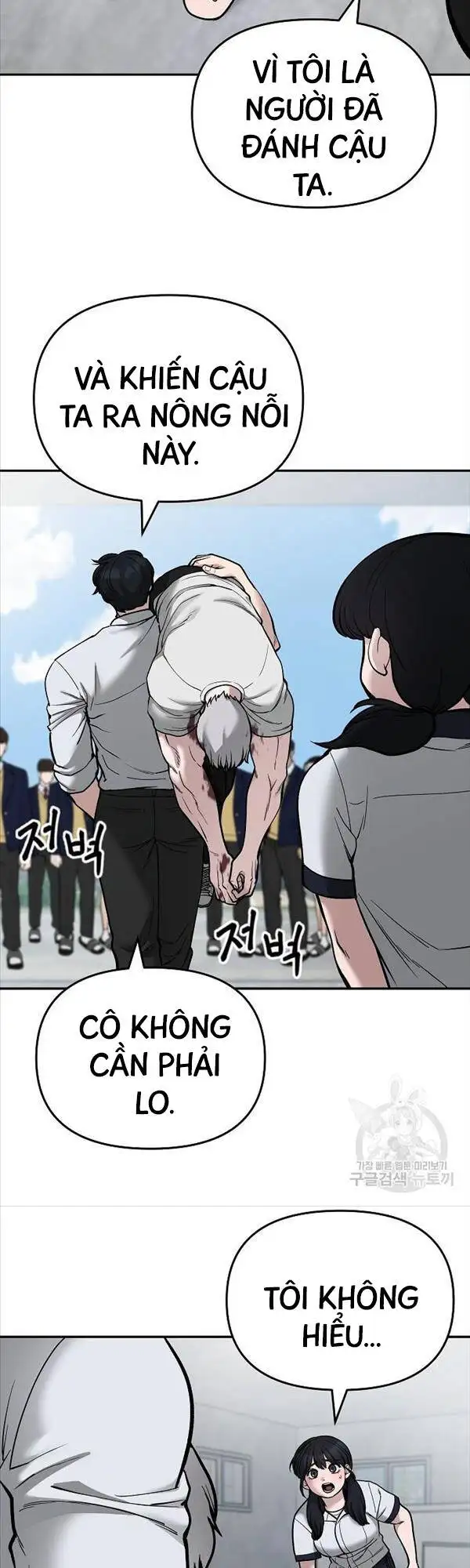 Chapter 118 - Image 68