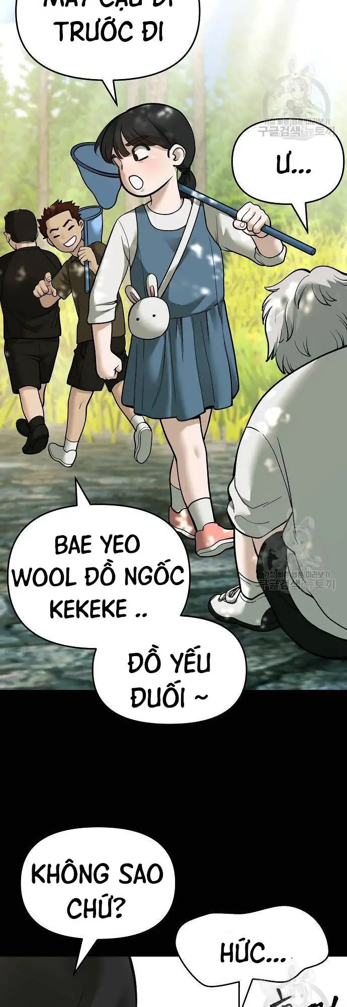 Chapter 118 - Image 8