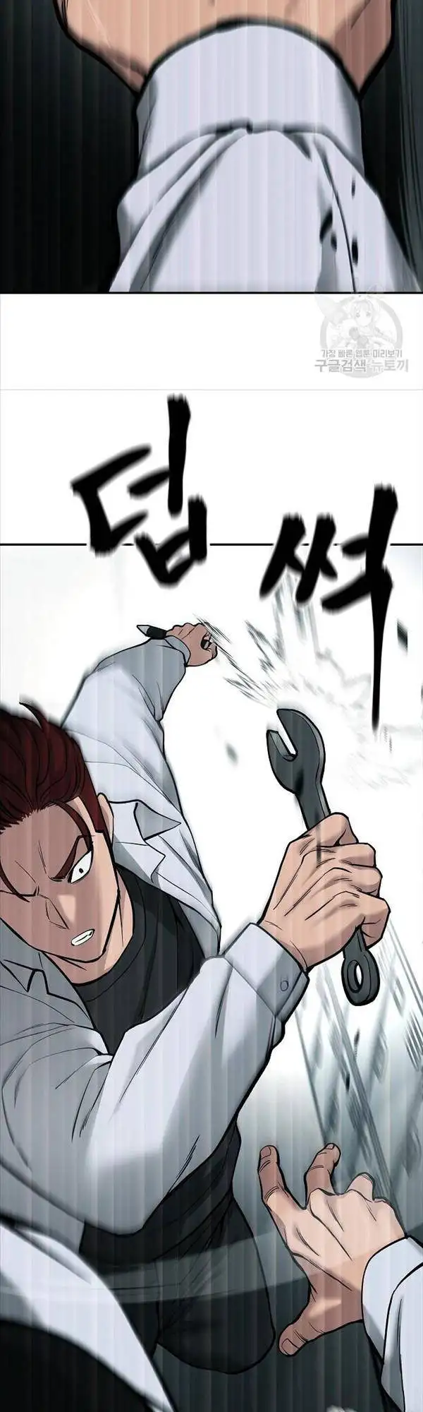 Chapter 118 - Image 92