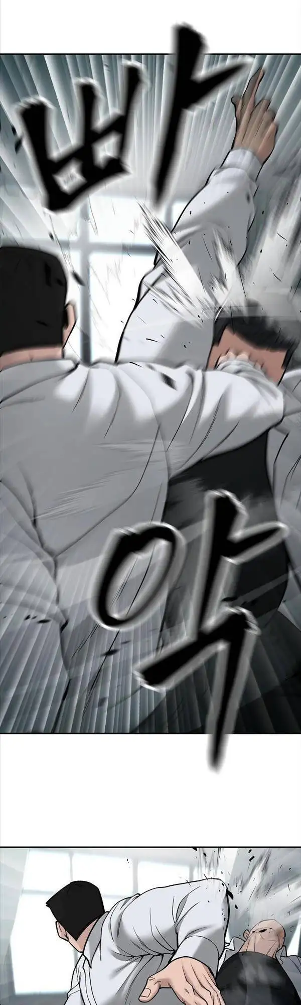 Chapter 118 - Image 98